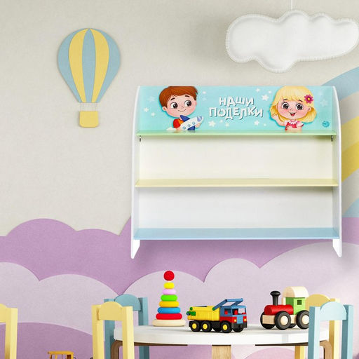 Полка для поделок с крепежом Ребята - Zabiaka фото 2