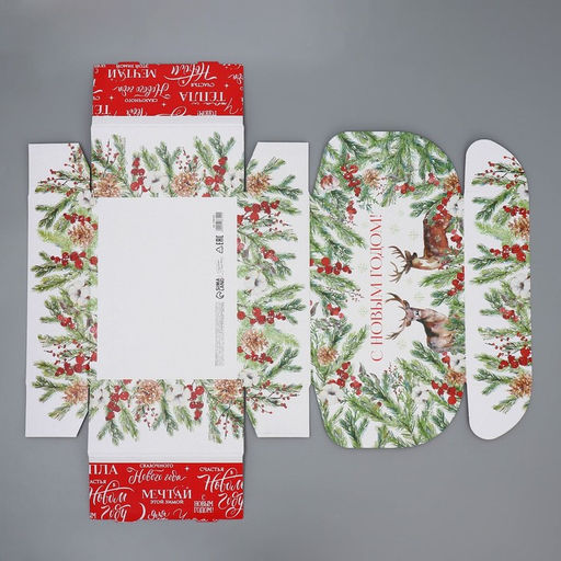 Коробка складная Новогодняя акварель, 27 21 9 см - Дарите счастье фото 7