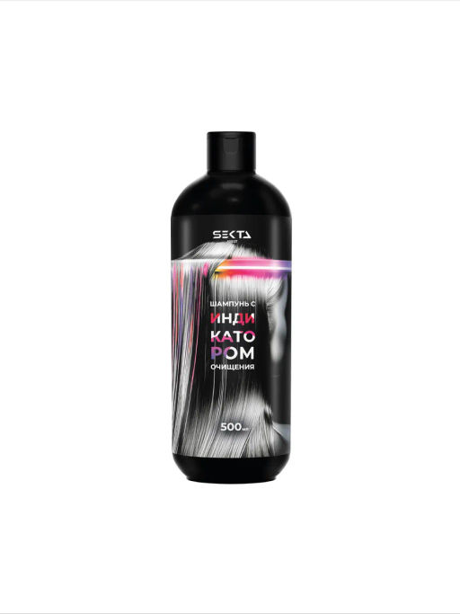Шампунь с индикатором очищения 500 мл HAIR SEKTA  фото 6