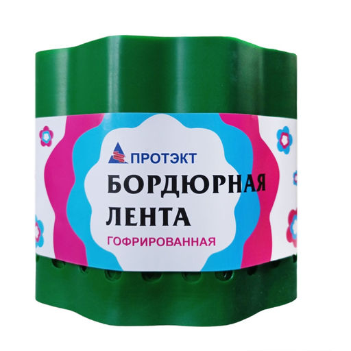Лента бордюрная п/эт. 15смх9м, толщ.0,7мм "Гофра" с перфорацией (зеленый)