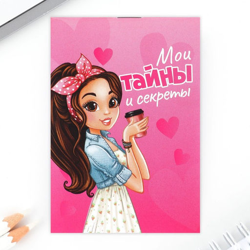 Подарочный набор блокнот, ручка и ластик «Самая яркая»