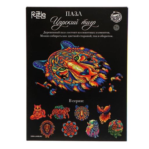 Пазл фигурный Царский тигр - Puzzle фото 6