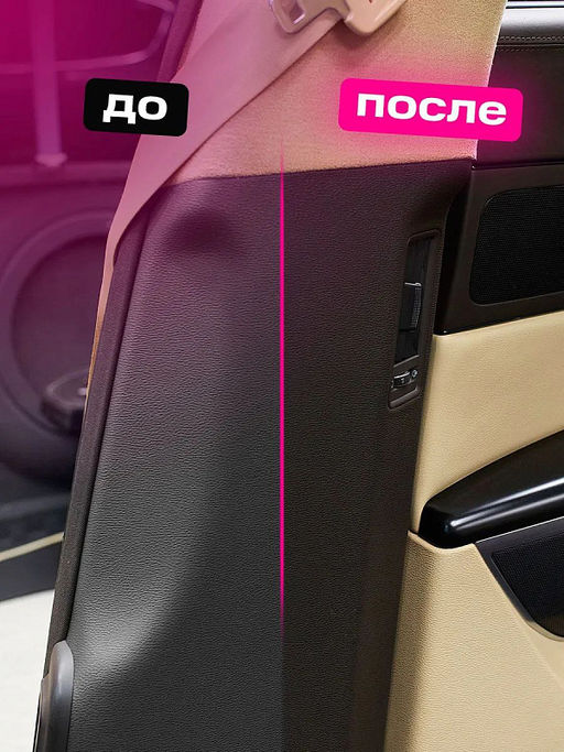 DETAIL Plastic полироль пластика Black 500мл с курком Adapted Series фото 4