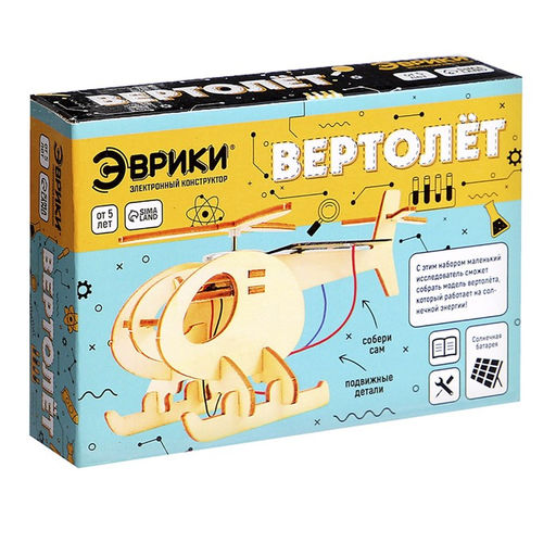 Электронный конструктор «Вертолёт», работает от солнечной батареи