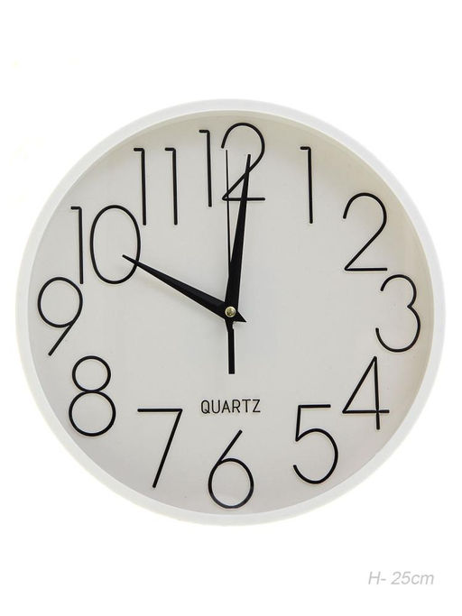 Часы настенные 25 см / 6053Т6 /уп 40/ белые - ГалеонТрейд фото 5