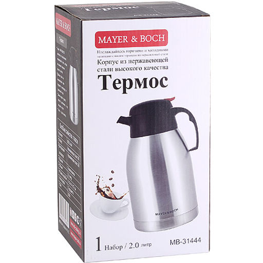 31444 Термос нерж. 2л мет/колба MB (х12) - Mayer&boch фото 4