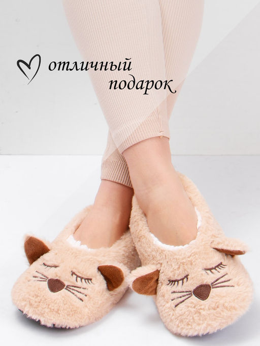 Тапочки женские Лиана  фото 3