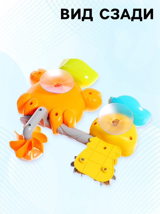 Игрушка для ванны Весёлые друзья, МИКС - Simaland фото 4
