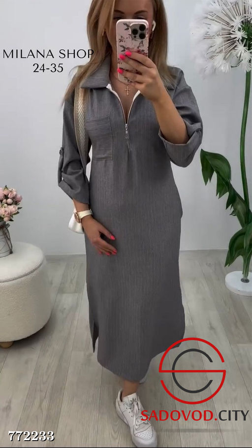Женское длинное платье прямое