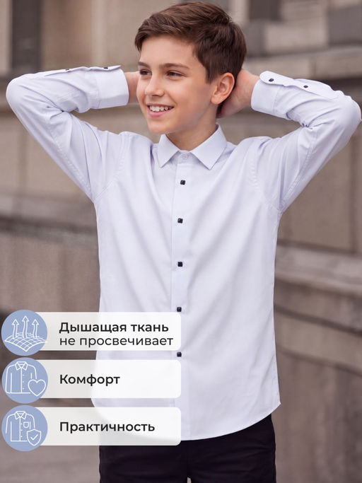 Рубашка с вискозой (на кнопках) - Nota bene фото 10