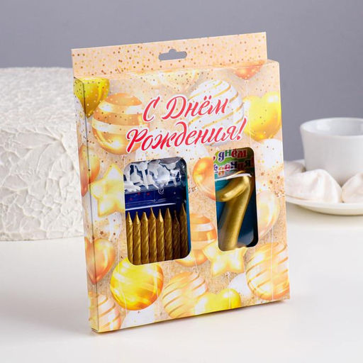 Набор свечей для торта (2 в 1) золотая Цифра 1 + Свечи С Днём Рождения золотые 10 шт, 7 см 71508 - Страна карнавалия фото 2