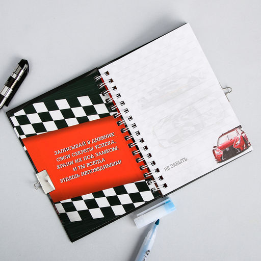Записная книжка на замочке А6, 50 л. Настоящий чемпион - Artfox фото 3