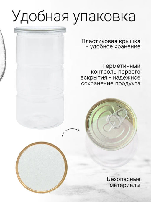 ЭРИТРИТ (дынный сахар) 450г - Sneko Gold фото 5