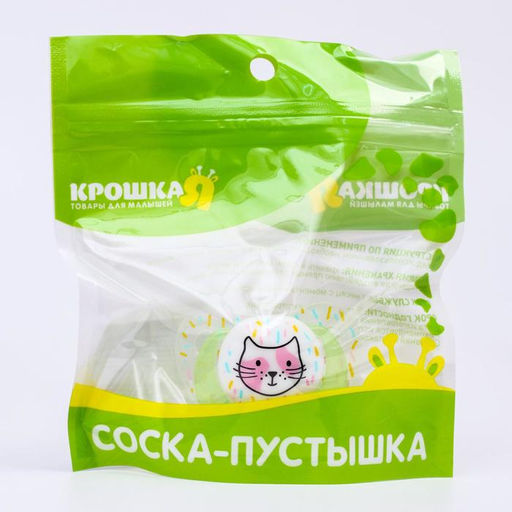 Соска-пустышка ортодонтическая, силикон, от 3 мес., Кошечка, цвет зеленый - Крошка я фото 5