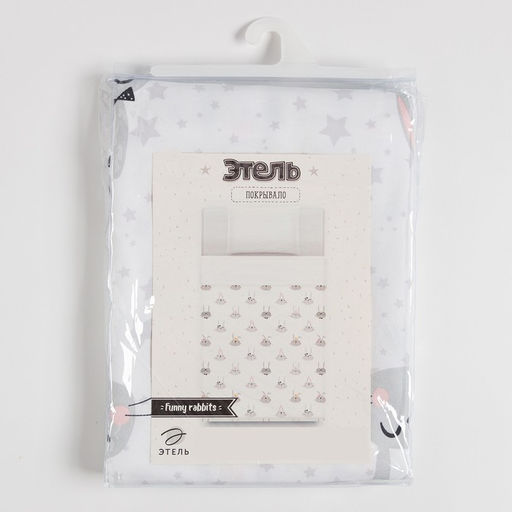 Покрывало детское Этель 1,5 сп Funny rabbits, 145х210 см, 100% хлопок  фото 4