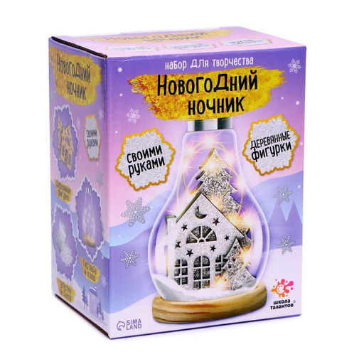 Набор для творчества «Новогодний ночник. Домик», деревянные вставки