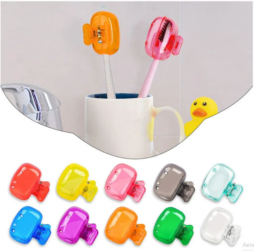 Колпачек для зубной щетки 5x4x3см