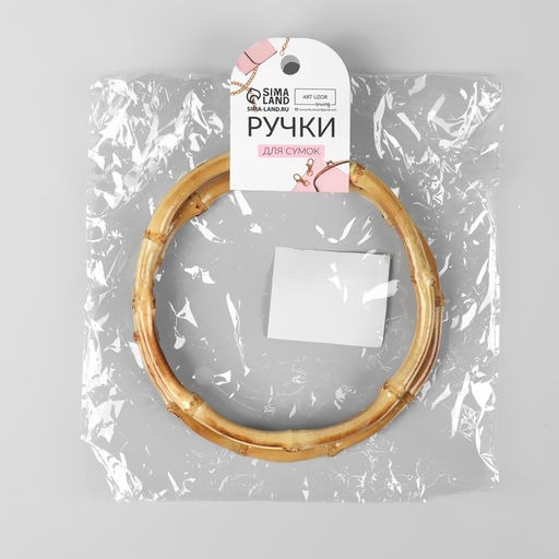 Ручки для сумки, 2 шт, бамбук, d = 13 см, толщина 0,8 см - Арт узор фото 10