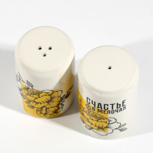 Солонка и перечница «Счастье в мелочах»