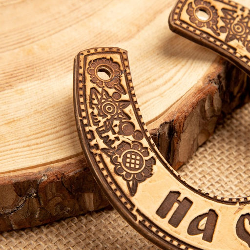 Подкова «На счастье», настенный декор, подвеска, 11×10×0.3 см, береста