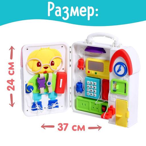 Развивающая игрушка детская Бизиборд. Мишкин домик - Simaland фото 3