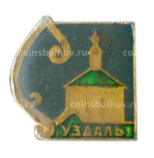 Значок Суздаль