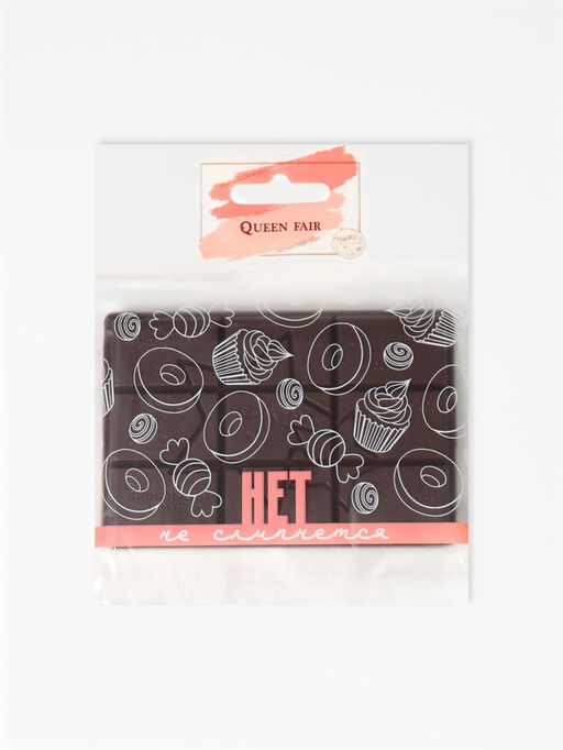 Зеркало складное «Шоколадное чудо», 10×7 см, рисунок МИКС