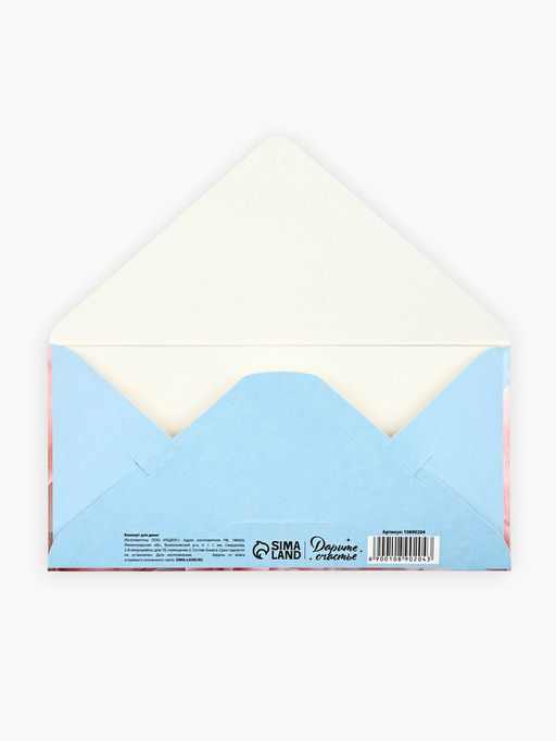 Цена за 10 шт. Конверт для денег Любимой мамочке, пионы, тиснение, 16.5?8 см