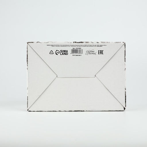 Цена за 2 шт. Коробка подарочная новогодняя складная «С Новым годом», 22×15×10 см