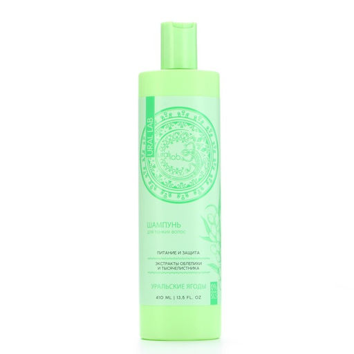 Шампунь для волос с экстрактом облепихи и тысячелистника, питание и защита, 410 мл, URAL LAB