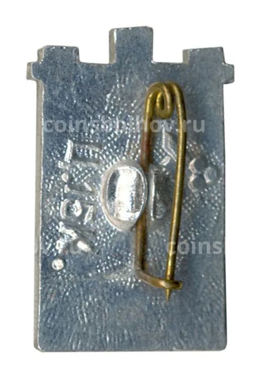 Значок Хатынь