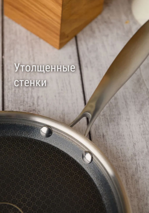 Сковорода блинная из нерж.стали без крышки 24х2см.с воронением и керамич.покрытием внутри.арт5550-24 - D.L.K. фото 9