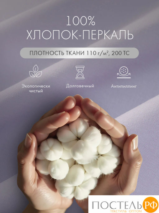 Простыня на резинке DOME ФЭНТАЗИ хлопок  фото 6