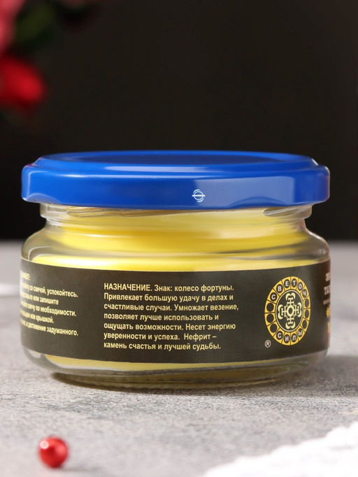 Эко-свеча магическая «Фонтан удачи», из натурального воска, 7×5 см