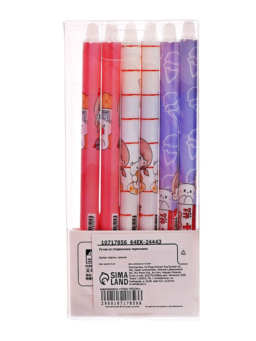 Цена за 6 шт. Ручка гелевая автоматические стираемые чернила, 0.5 мм, стержень синий, грип, Милашка, МИКС - Simaland фото 6