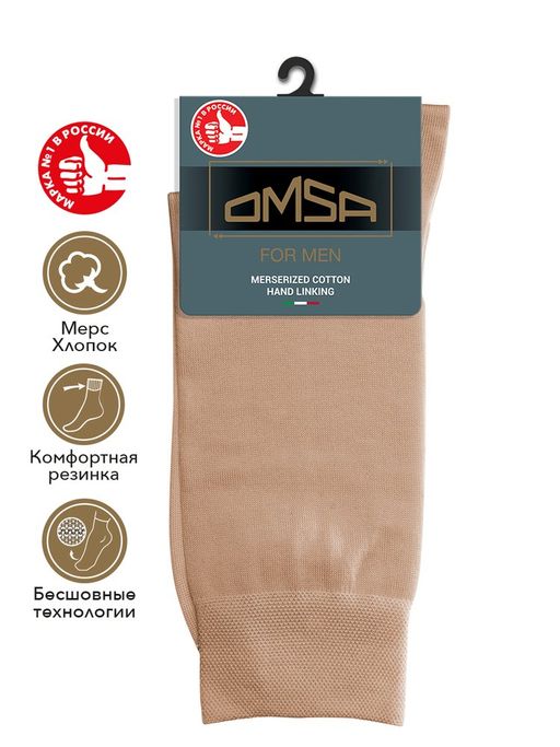 OMSA CLASSIC 206 носки муж.* - beige  фото 6