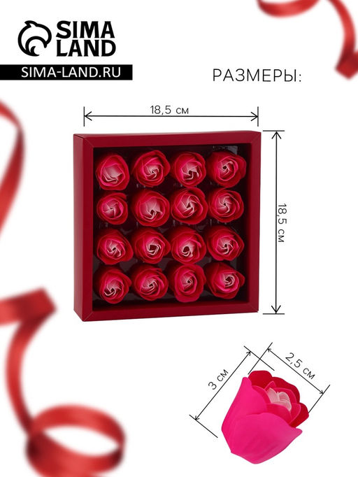 Набор мыльных роз в коробке 16 штук, розово-белые - SB BEAUTY фото 2