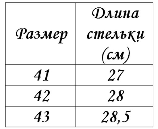 Мокасины EDART 126.krossw. white
