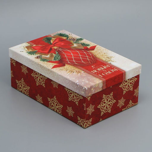 Набор подарочных коробок 3 в 1 С новым годом, 26 17 10 32.5 20 12.5 см - Дарите счастье фото 8