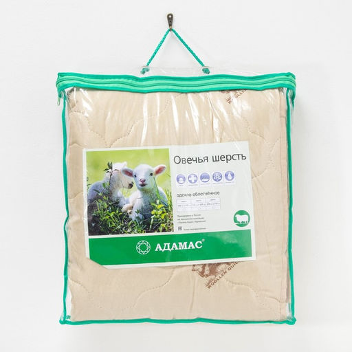 Одеяло облегчённое Адамас Овечья шерсть, размер 140х205 5 см, 200гр/м2, чехол п/э  фото 4