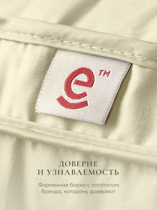 Подушка "ESPERA DeLux 3D champagne", 45х65, ЕС-6046