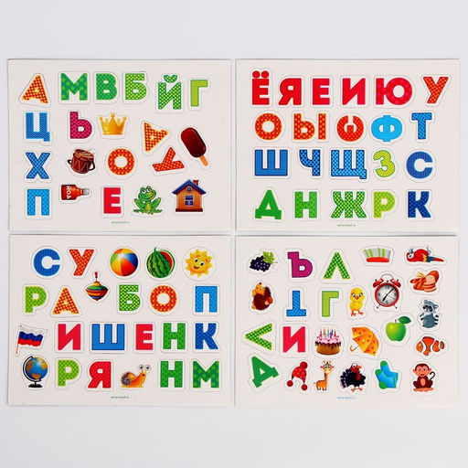 Конструктор магнитный Алфавит, 88 деталей - Лесная мастерская фото 5