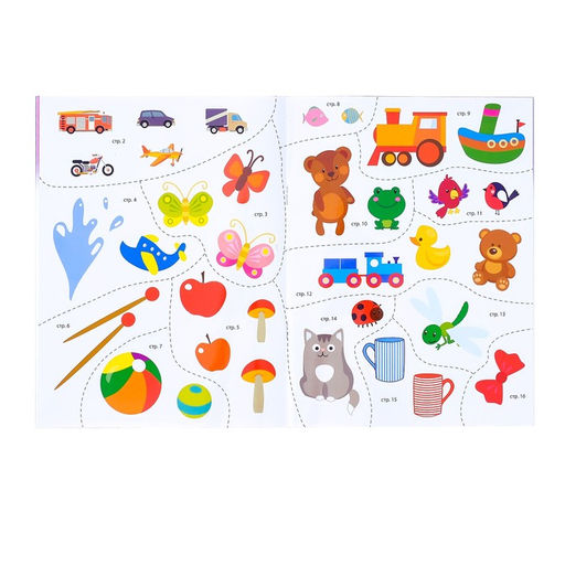 Прописи с наклейками набор Тренируем руку, 3 шт. по 20 стр. - Буква-ленд фото 7