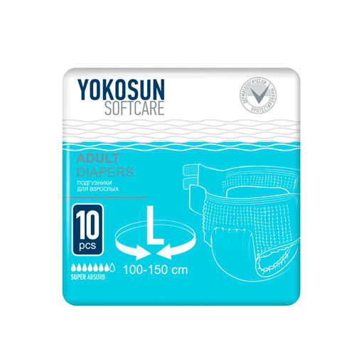 Подгузники на липучках для взрослых L YOKOSUN №10 (8)