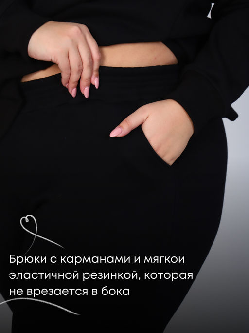 РАСПРОДАЖА Костюм Шарлот (мех)_394плюс/черный - Ihomelux фото 4