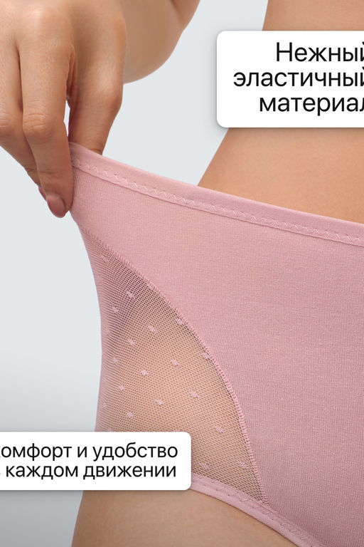 Набор трусов 8006 OIRO хлопковые с узором 3 шт