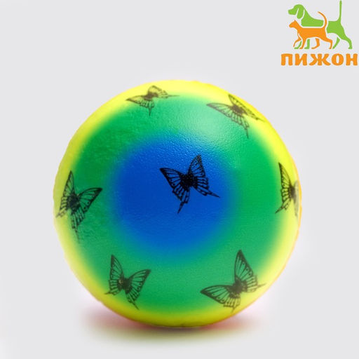 Цена за 2 шт. Мячик зефирный Бабочки, 6,3 см, микс цветов