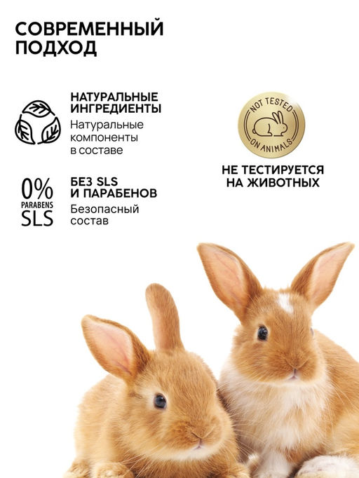 Лосьон для тела парфюмированный Black pepper, 300 мл, ULAB