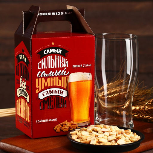 Подарочный набор Крутому мужику: пивной стакан 570 мл., солёный арахис 100 г. - Фабрика счастья фото 5