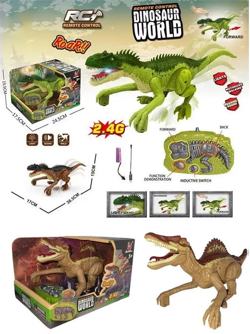 Динозавр р/у (Y4690152) свет, звук, в коробке 26*8,5*15см